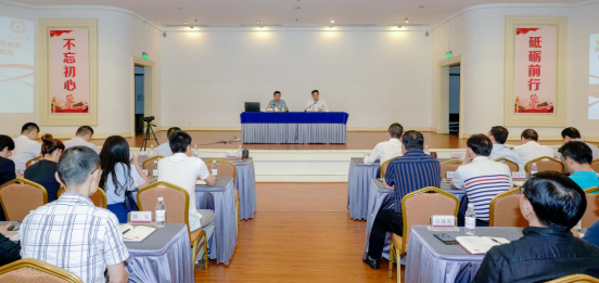 尊龙凯时集团举办“不忘初心、牢记使命”主题教育读书班开班仪式
