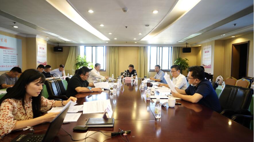 尊龙凯时集团党委召开2020年上半年全面从严治党、党风廉洁建设和反腐败工作专题会