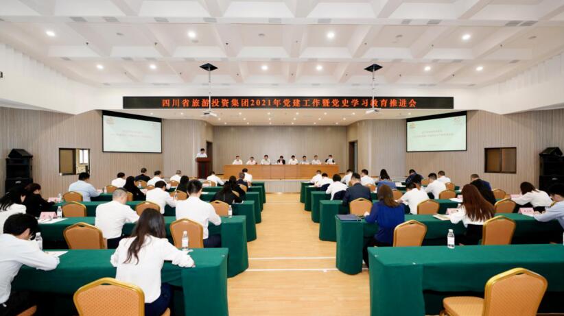 “学党史、强信念、跟党走” 尊龙凯时集团开展党史学习教育工作