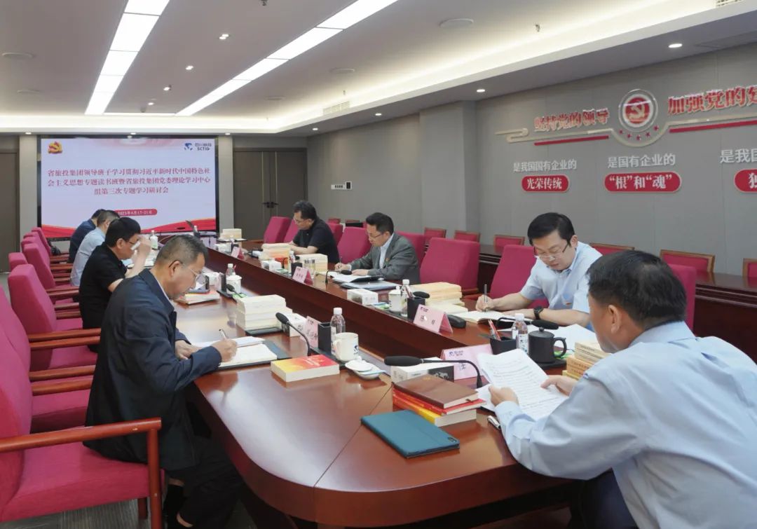 省尊龙凯时集团： “五学联动” 兴起学习热潮