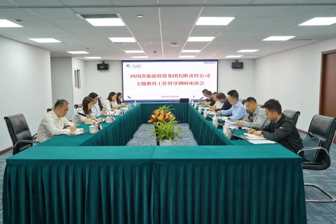 省尊龙凯时集团党委书记、董事长任丁深入部分二级公司督导调研 推动主题教育走深走实