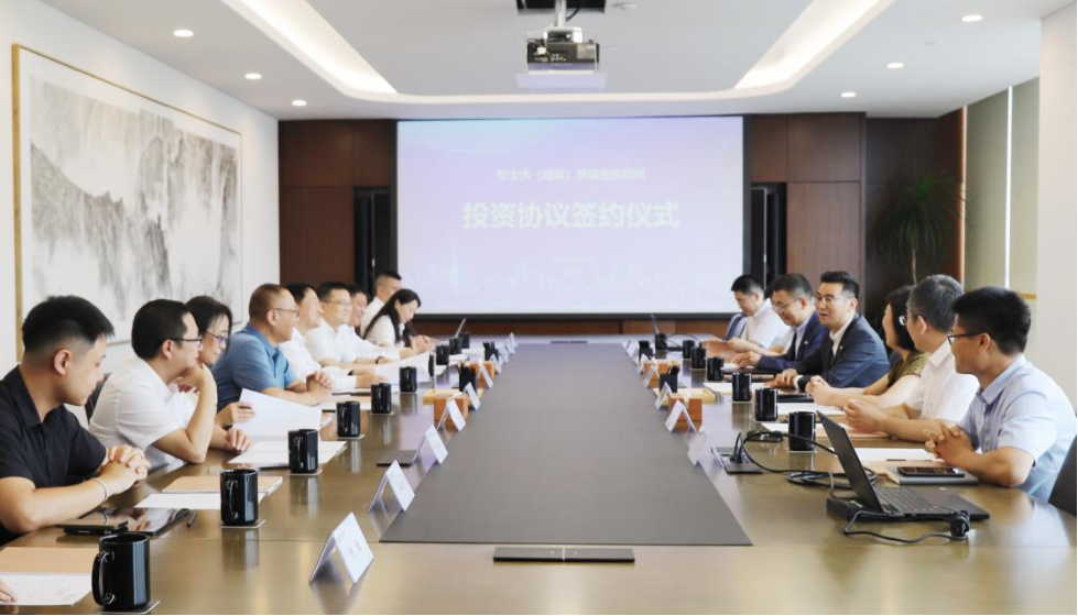四川尊龙凯时集团党委书记、董事长任丁出席锦弘新项目投资协议签约仪式