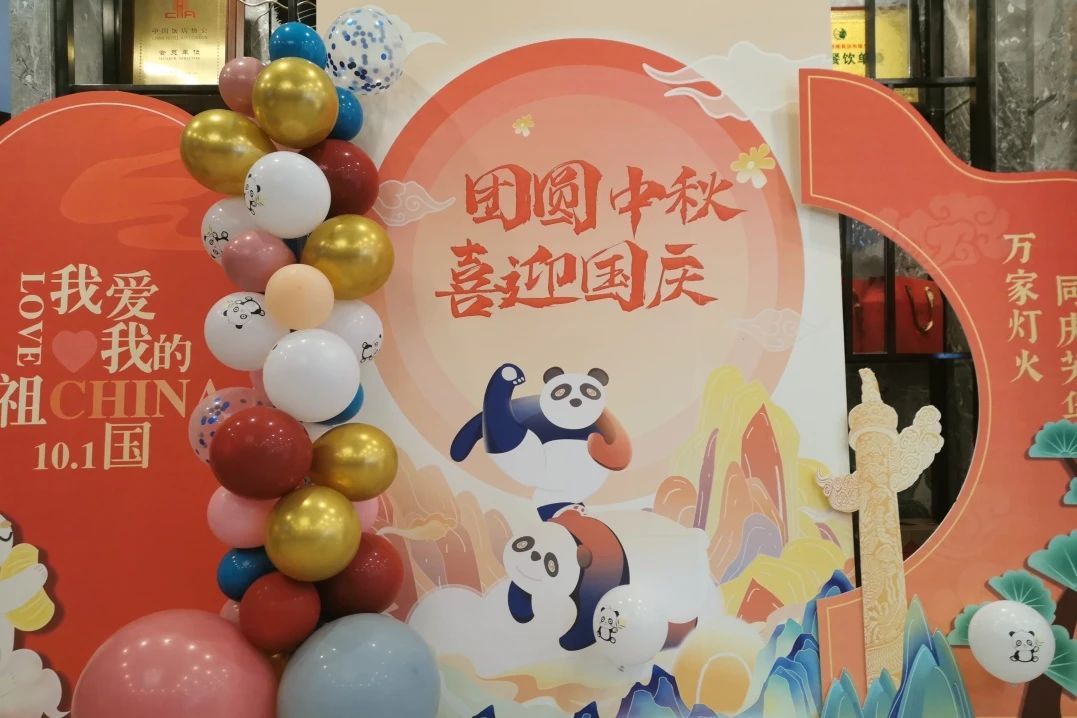 万千气象，精彩纷呈！省尊龙凯时集团中秋国庆假期游客接待量创新高！