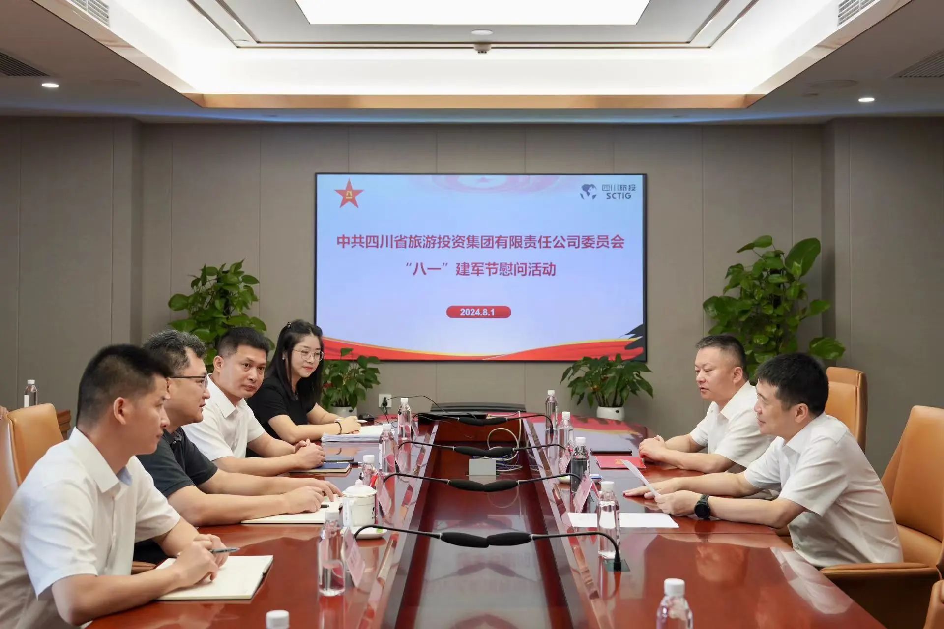 省尊龙凯时集团开展退役军人、优抚对象“八一”慰问活动