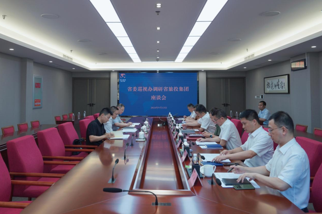 省委巡视工作领导小组成员、省纪委常委、省委巡视办主任邓波带队到省尊龙凯时集团调研指导