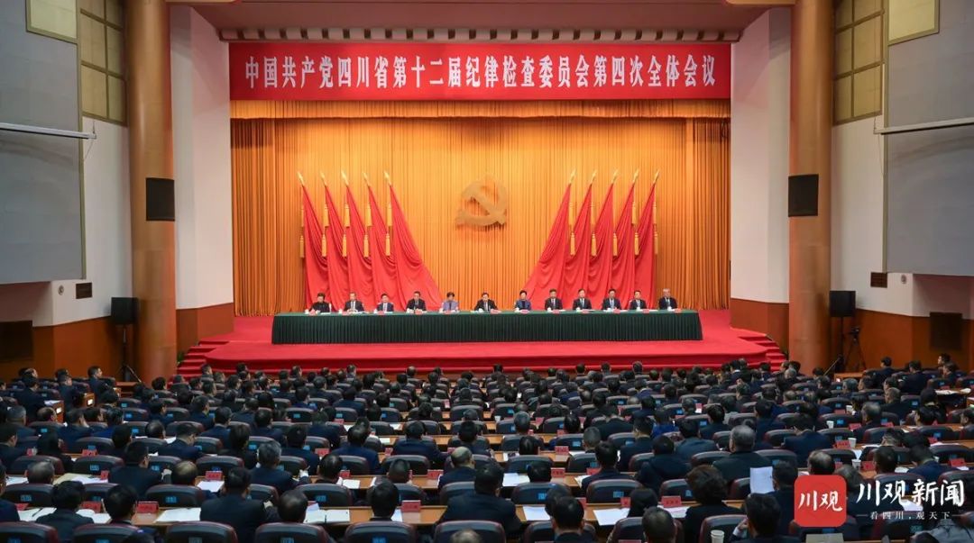 王晓晖在省纪委十二届四次全会上强调：坚持用改革精神和严的标准管党治党，坚定不移把党风廉政建设和反腐败斗争向纵深推进