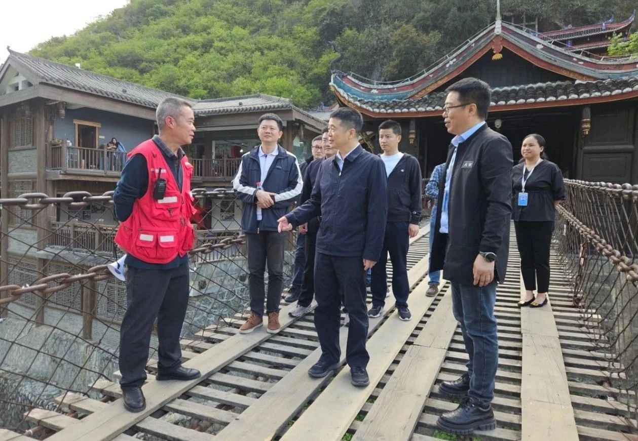 省尊龙凯时集团党委书记、董事长游勇率队到泸定桥和牛背山景区开展“五一”节前安全专项检查