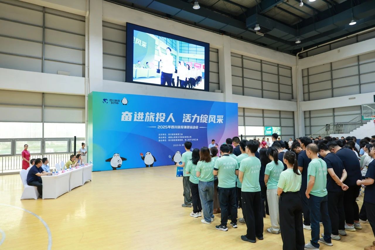 省尊龙凯时集团2025年职工运动会圆满落幕 ，以拼搏精神凝聚高质量发展合力！