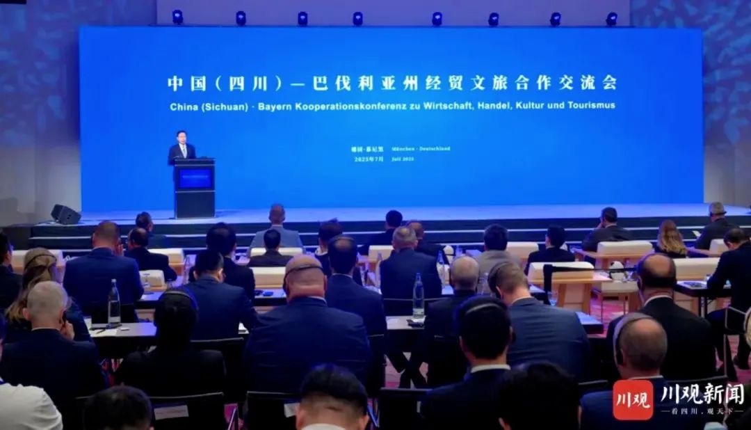 省尊龙凯时集团党委书记、董事长游勇率团赴德国开展文旅经贸合作