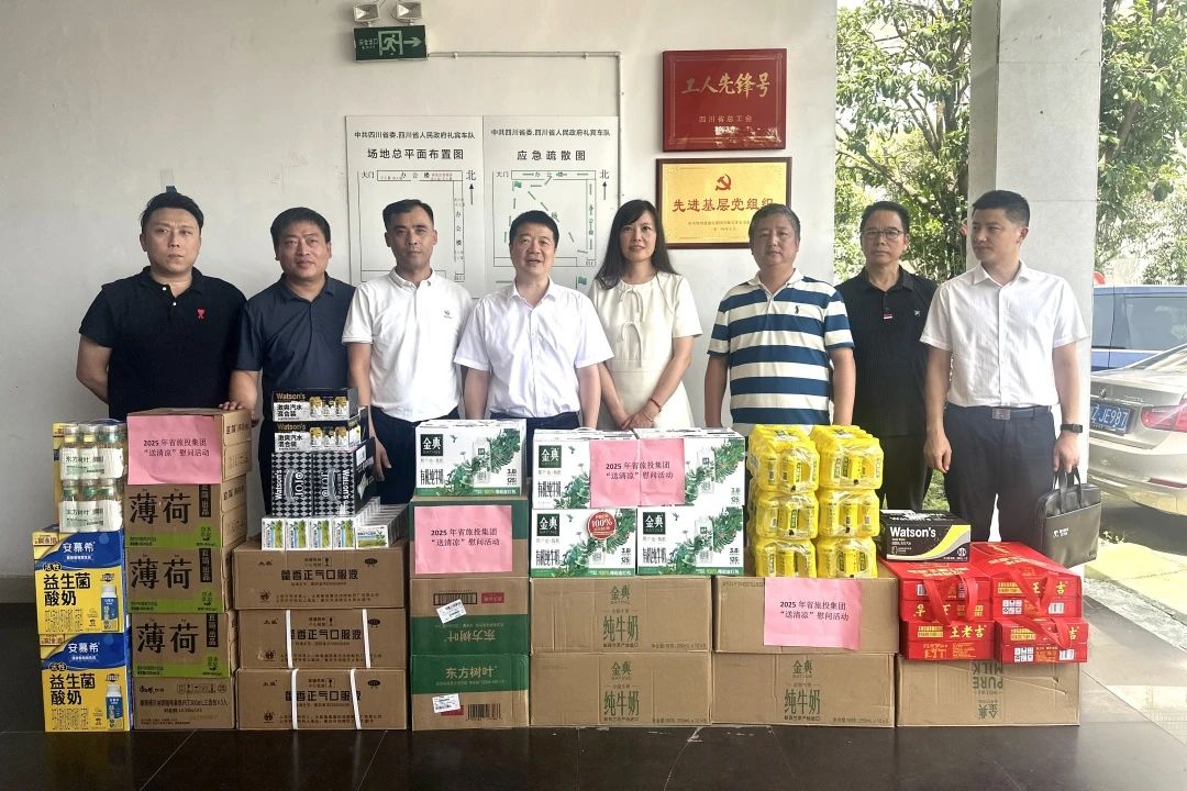 集团党委书记、董事长游勇到省委、省政府礼宾车队调研并看望慰问干部职工