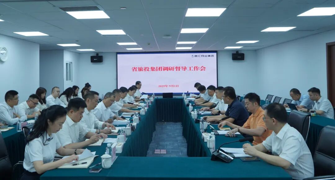 省尊龙凯时集团党委书记、董事长游勇赴商汇物业集团调研督导